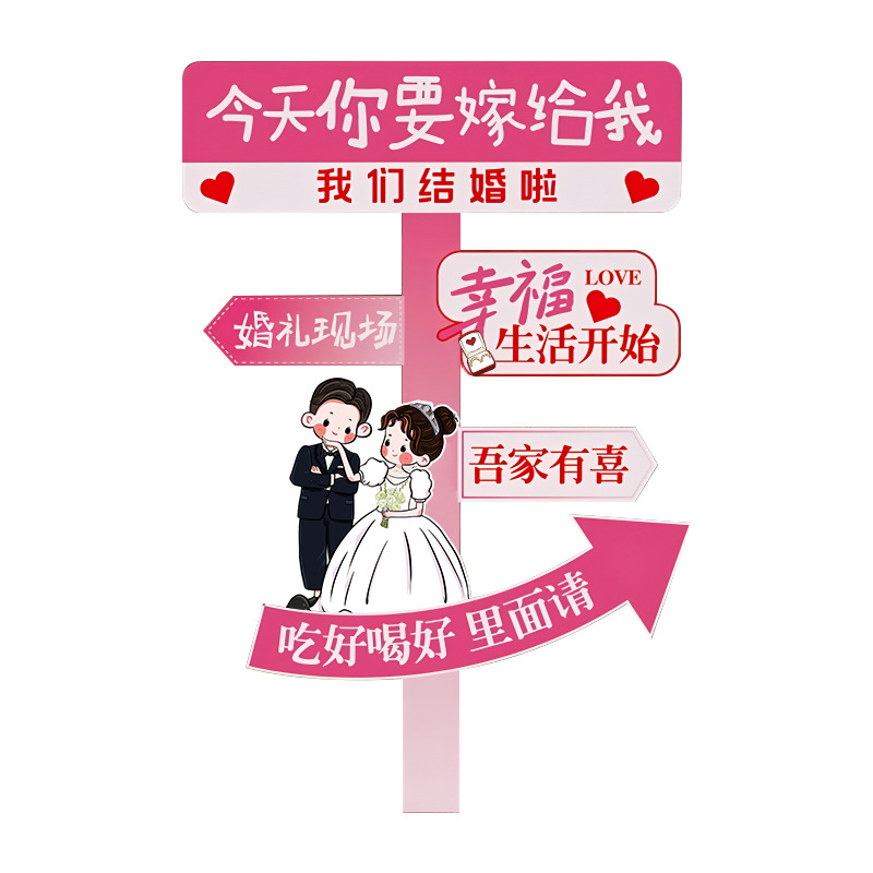 Casamiento KT pan road pilares de boda tarjeta de bienvenida atmósfera decoración de patio rural puerta de diseño de escena al aire libre