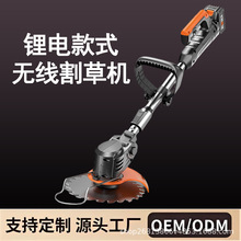 锂电割草机小型家用除草机手持电动打草机园林修剪机充电式割草机