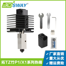 ��T��P1��˽M��P1S X1C������^��ӡ�^�����մɼӟ���z���L��