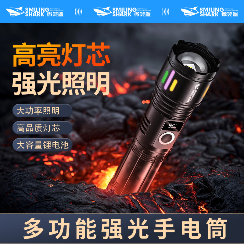 국경 간 새로운 다기능 야외 조명 손전등 텔레스코픽 초점 충전식 가정용 비상 조명
