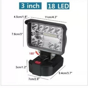 Mutian 18V Lithium high-brightness work light LED outdoor camping construction project projection lighting spotlight