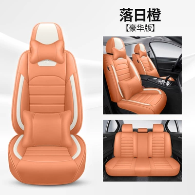 North American Amazon Factory Direct — Four Seasons Pad - sunset-orange-deluxe-edition-five-seats