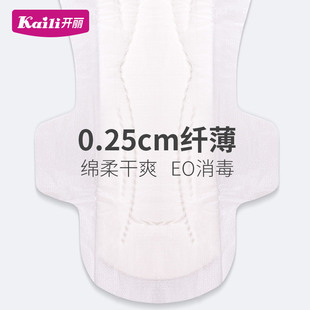 Lengthened extra large maternity postpartum confinement supplies 12 pieces Kaili maternity sanitary napkin M size postpartum Special