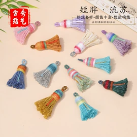 饰品配件;挂饰挂件;散珠/串珠