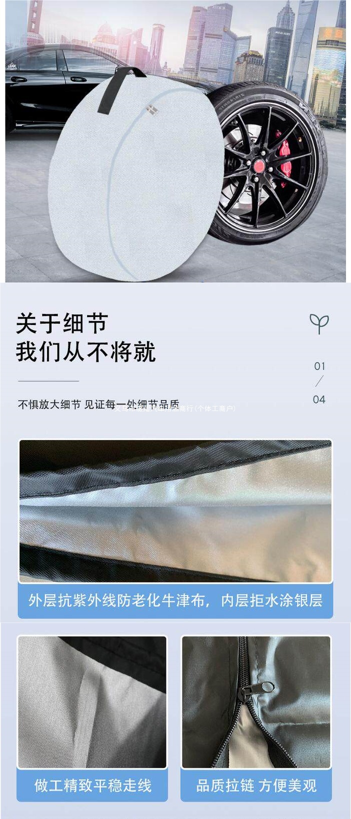 Car tire cover, wheel hub storage bag, spare tire cover, full protection, odor-proof, non-breathable, odor-blocking protective cover, snow tire accessory