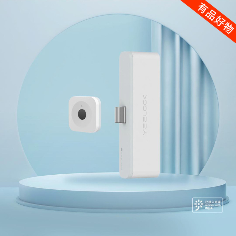 Easy Lock宝 Drawer Lock, No-Drill App Smart Fingerprint Cabinet Lock, Office Desk Cabinet Hidden Anti-Theft Invisible Lock Easy Lock宝 Drawer Lock, No-Drill App Smart Fingerprint Cabinet Lock, Office Desk Cabinet Hidden Anti-Theft Invisible Lock