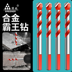 Green Forest Tile Drill Concrete Hole Drill King Drill Triangular Drill 6mm Glass All-in-One Hand Drill Wall Drilling Specialized