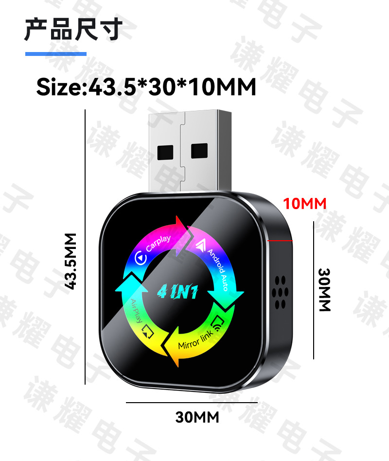 Hot-Selling 4-in-1 Apple Android Mirroring Screen Projection Dual-Band Car Smart Box Reverse Control Wireless Carplay Box