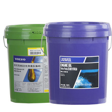 沃尔沃98620长效液压油46#柴机油15W-40 20W-50防冻防锈液齿轮油