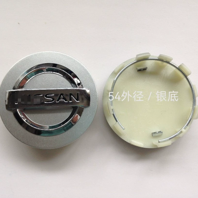 Новая крышка ступицы Blue Bird Sylphy Livi Qijun Sunshine Qashqai Tiida Teana Jinqi, центральная крышка автомобильной шины 7042