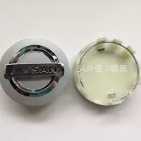 Новая синяя птица Xuanyi Weiwei Qijun Sunshine Qashqashqai Tiida Tianjin Kick Circuo Circuo Шина знак центральной крышки шины
