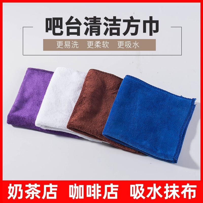 Bar Cleaning Cloth Kitchen Restaurant Towel Small Square Towel Absorbent Tablecloth White Brown Milk Tea Shop Special