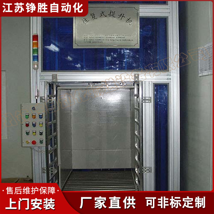 往复式智能高速提升机 垂直式提升 连续式提升机 往复式提升机