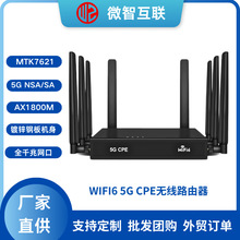 wifi65g�忨����·����MT7621AX1800M˫Ƶǧ������WPSר��ȫǧ��