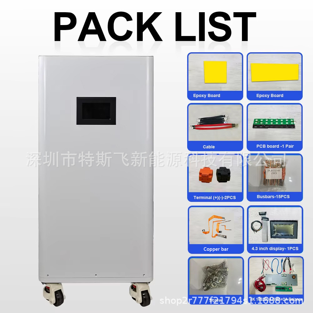 jk 电池箱 JK BMS极空套件箱子280ah diy立式套件电池箱 电池组