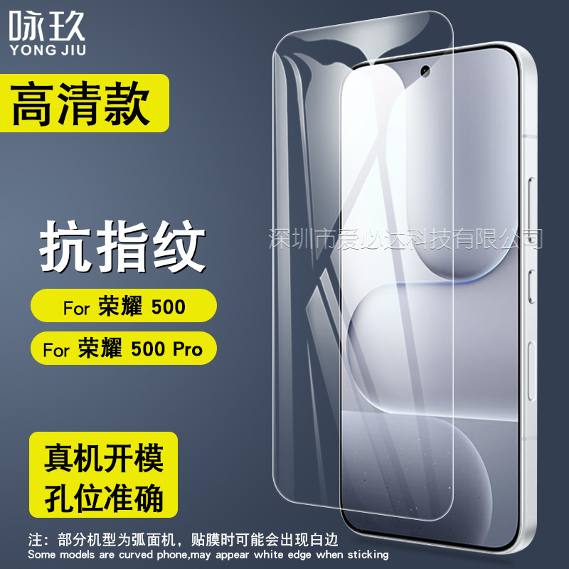 Suitable for Honor 600 Pro Tempered Film, Honor 500/600 Mobile Phone Hd Unlockable Glass Film