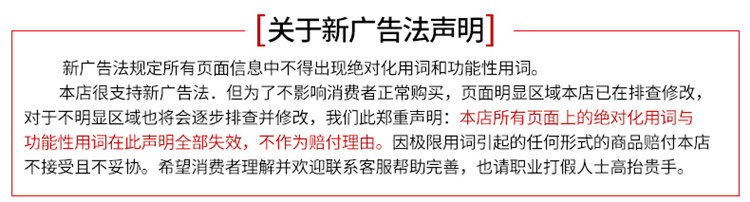 新广告法750-202.jpg?x-oss-process=image/format,png