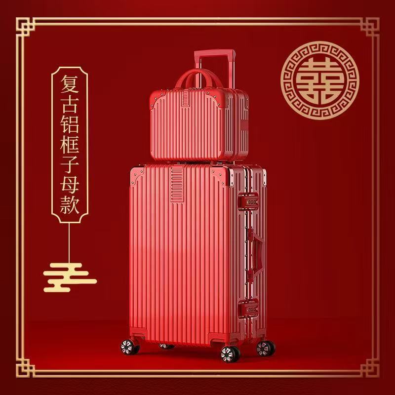 囍결혼【빅 레드】囍결혼-알루미늄 프레임 모델-엄마와 아이 상자