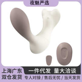 享要海狸APP隐形外出穿戴跳蛋女用调情趣自慰器无线遥控g点按摩