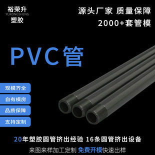 �ӹ�����PVC���ݼy�����Ϲ܃���܇���ӹ� HDPE�oˮ���r�I���ˮ��