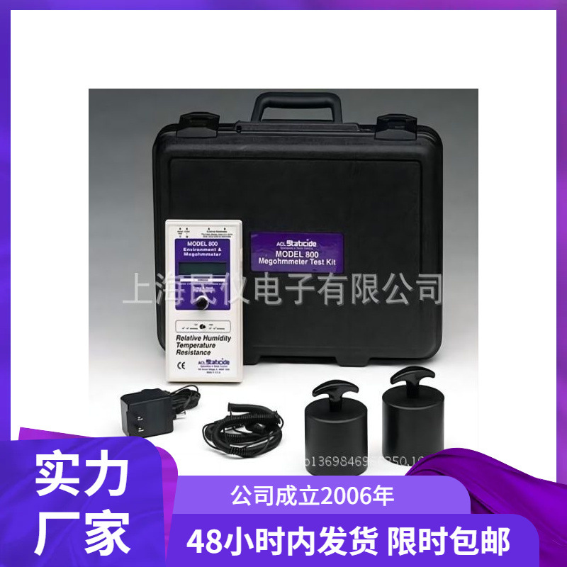 现货供应ACL-800重锤式表面电阻测试仪体积电阻测试仪高阻计