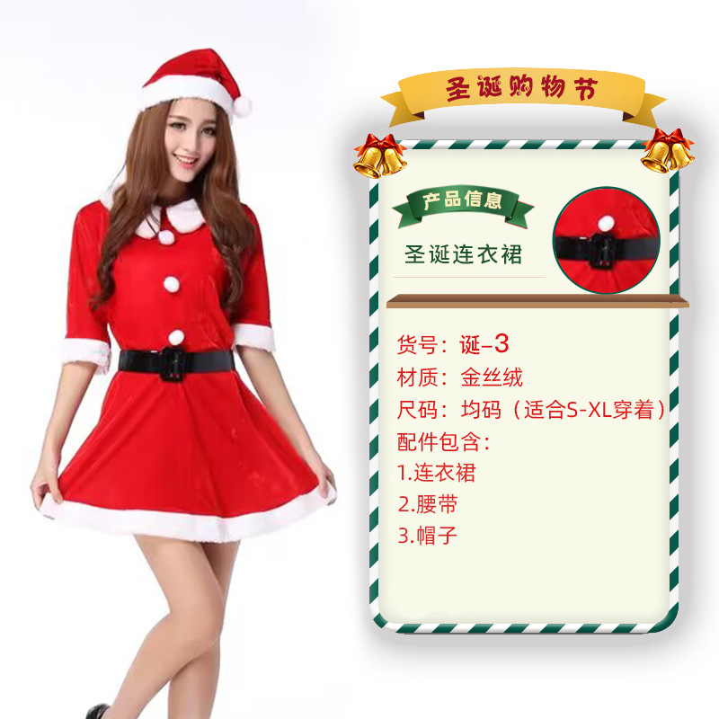 День рождения 3