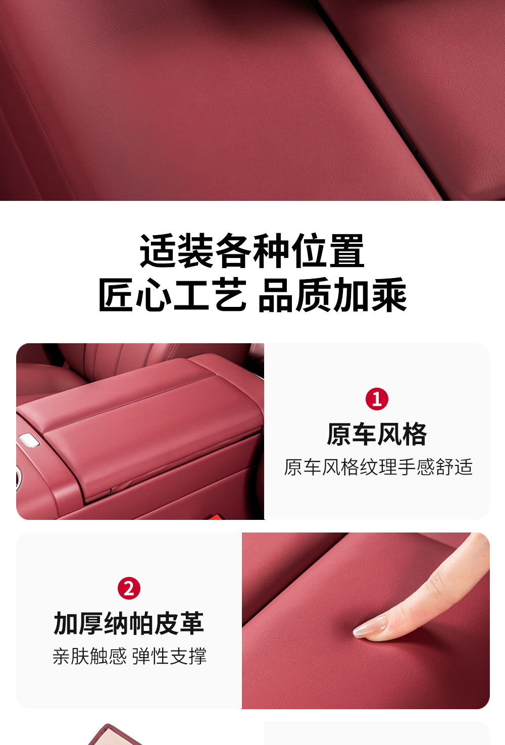 Suitable for AITO M7 M8 M9 armrest box protective cover set central control storage box heightening pad car interior decoration supplies