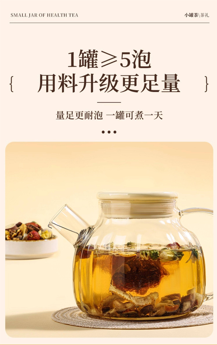 Pang Da Hai Loquat Snow Pear Tea Gift Box 300g Cold Brewed Sugar Free Herbal Tea in use