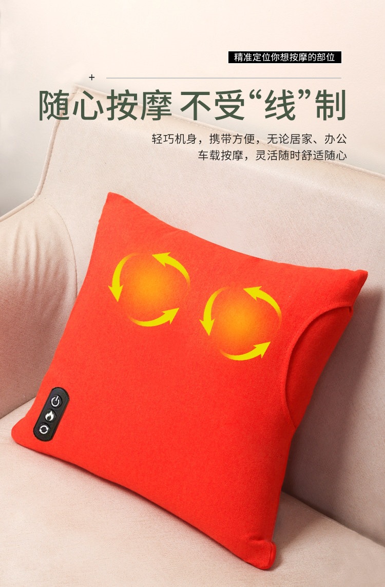 Suitable for the same genuine massage cushion and pillow available in 4S stores, for use in cars, offices, and homes as a waist massager