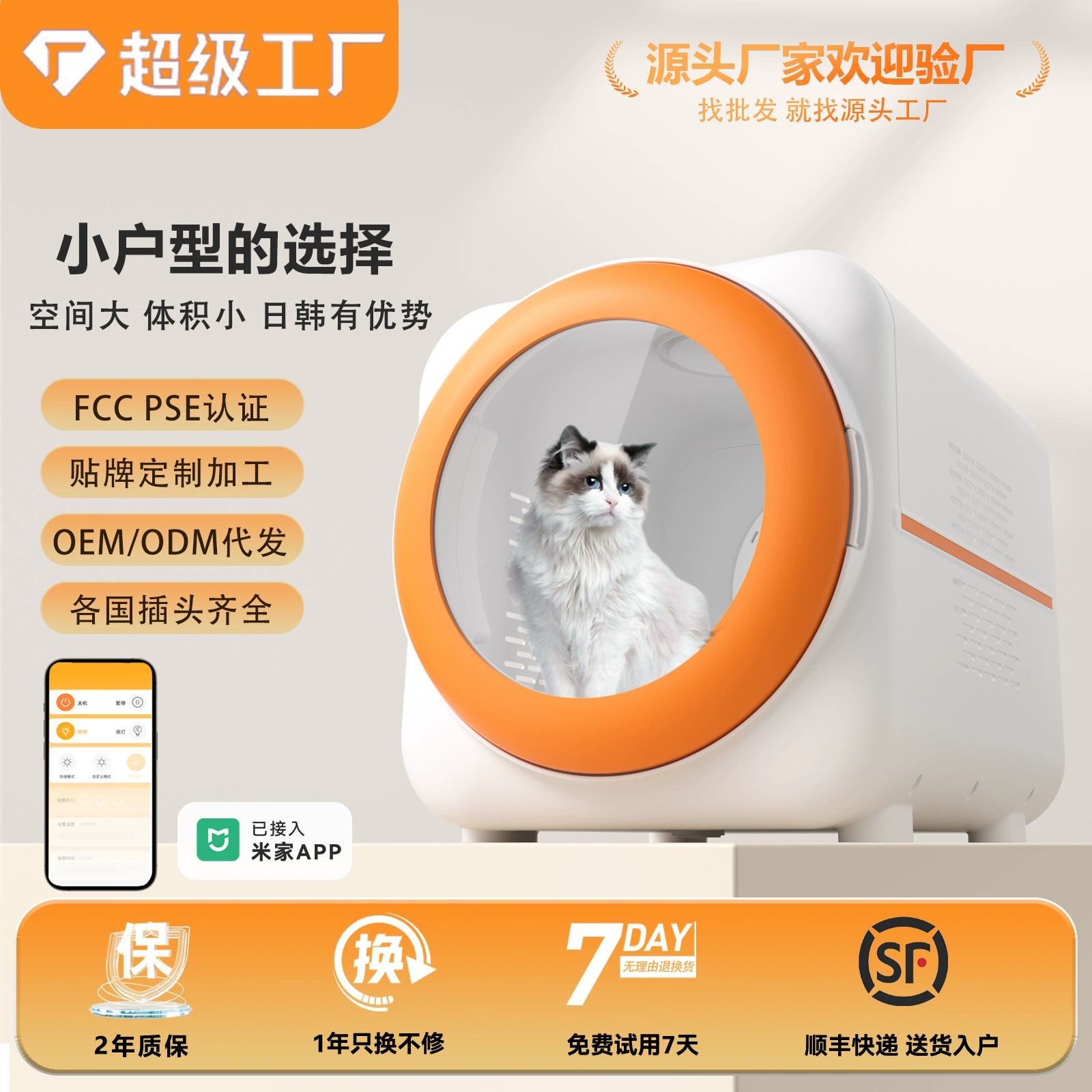 宠物烘干箱猫咪吹毛物用烘干神器狗洗澡家用全自动静音宠物烘干机