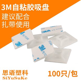 3M��λƬ�z��ճ�Nʽ�����̶���HSS-101/102�p���z�������P100ֻ�b