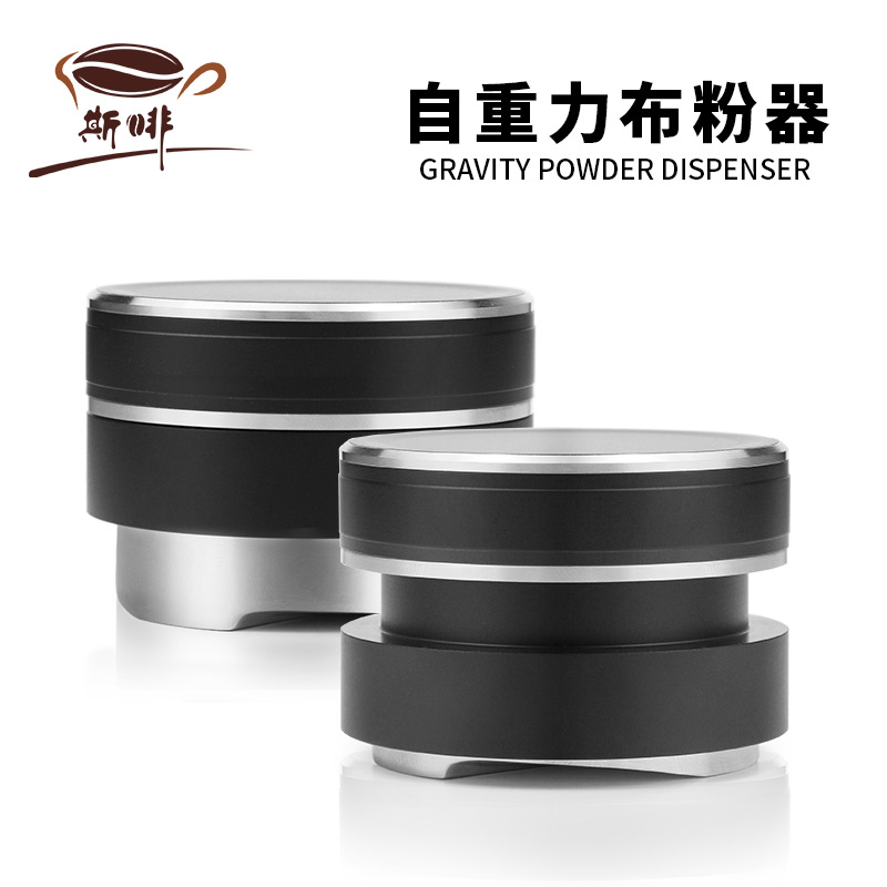 Distribuidor de Polvo Universal Sifei de 51, 53 y 58.5 mm, Distribuidor de Polvo por Gravedad para Máquina de Espresso con Paleta de Tres Cuchillas de Acero Inoxidable