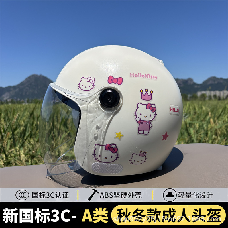 Diàndòngchē – Motosiklet kaskı (dəbilqə) Vehicle Safety Helmet - q3c-beige-crown-kt-white-long-mirror-new-national-standard-class-a-adult-winter-helmet-with-gemstone-stickers