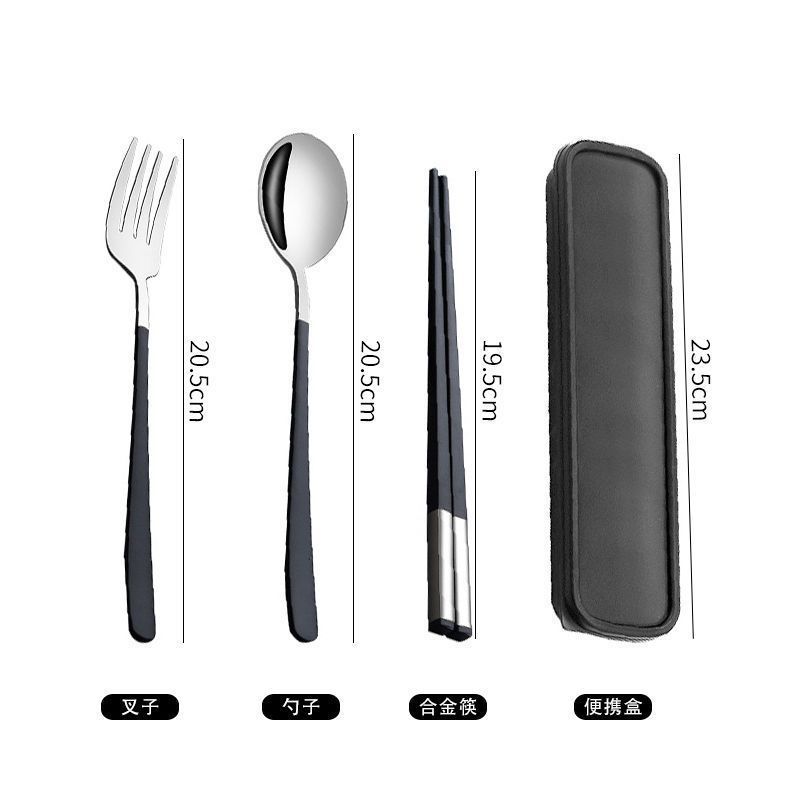 304 북유럽 휴대용 숟가락, 포크, 젓가락 상자 4종 세트