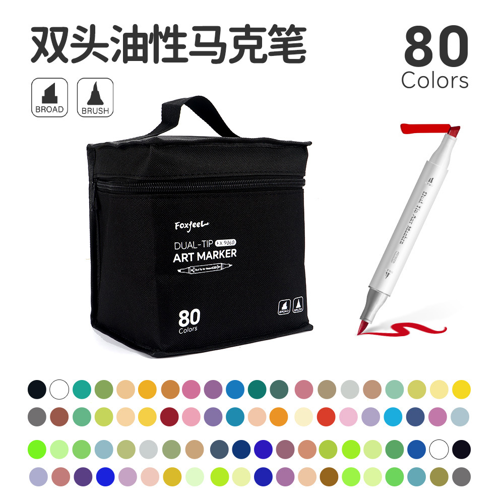 Amazon venta caliente de doble cabeza alcohol marcador bolígrafo conjunto 216 colores bolígrafo de estudiantes de alcohol blando pincel de examen de arte