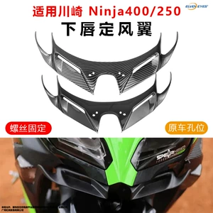 Kawasaki Ninja400 Ninja250 Ninja 400 Motosiklet Qanad Formalı Külək Deflektoru