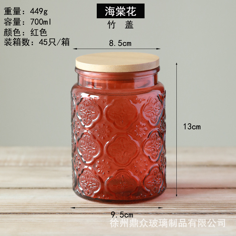 Relieve vidrio de color sellado tarro hogar cocina granos té almacenamiento tanque 700 ml en stock al por mayor