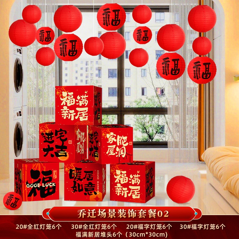 La alegría de la inauguración de la casa, la decoración de pancartas de tela colgante de la nueva casa, la decoración de la escena de la ceremonia de mudanza a la casa, un juego completo de regalos