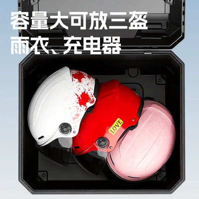 Motorcycle trunk | Trunk Box