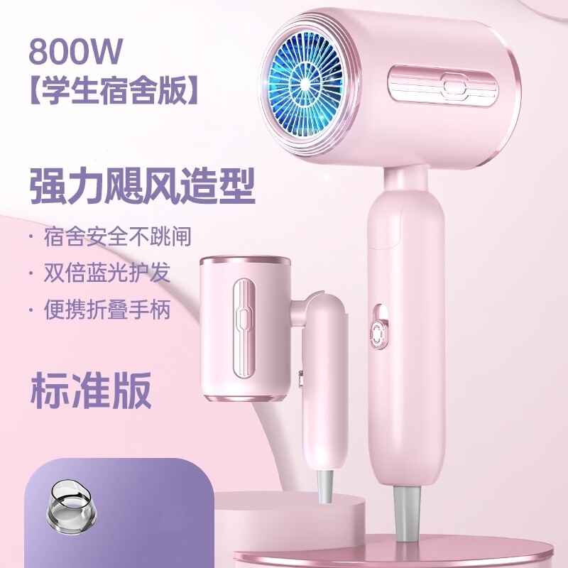 电吹风机折叠家用负离子冷热风大风力速干风筒大小功率宿舍用学生|undefined