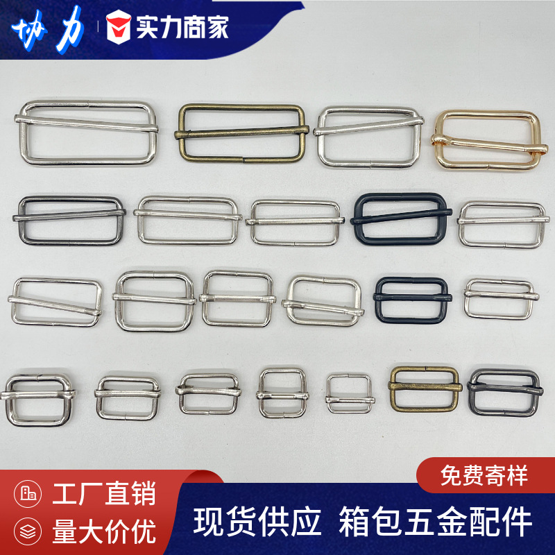 Hebilla Japonesa de Ajuste de Tres Posiciones, Metal e Hierro, Ajustable, para Mochilas, Equipaje y Ropa