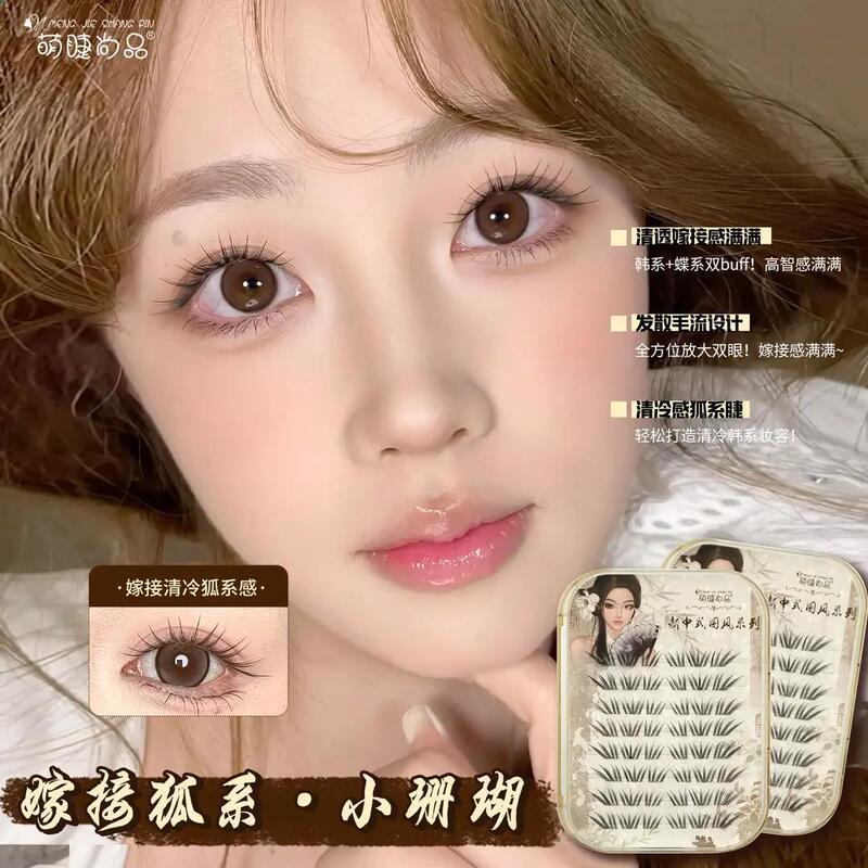 Cute Eyelash Premium Products·Little Coral False Eyelashes! Fox-Style Grafting-Like Transparent and Photogenic False Eyelashes, Glue-Free, Recommended for Beginners