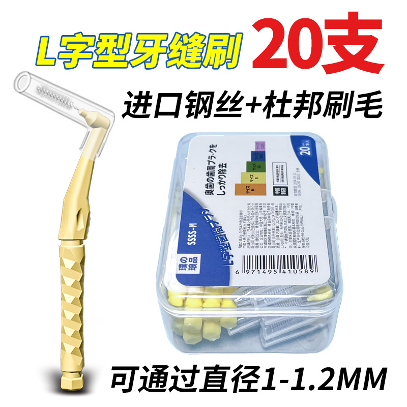1-1.2MM