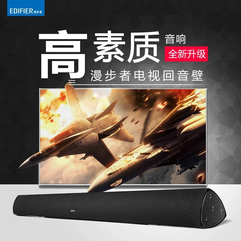 B3 Tv Soundbar Wireless Bluetooth Speaker 5.1 Surround Subwoofer Wall-Mounted Audio