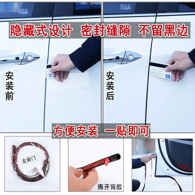 modification sealing strip, Avtomobil səs izolyasiya zolaqları