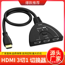 Mһ4K60HZ HDMI31DQ HDMIiβ3X1