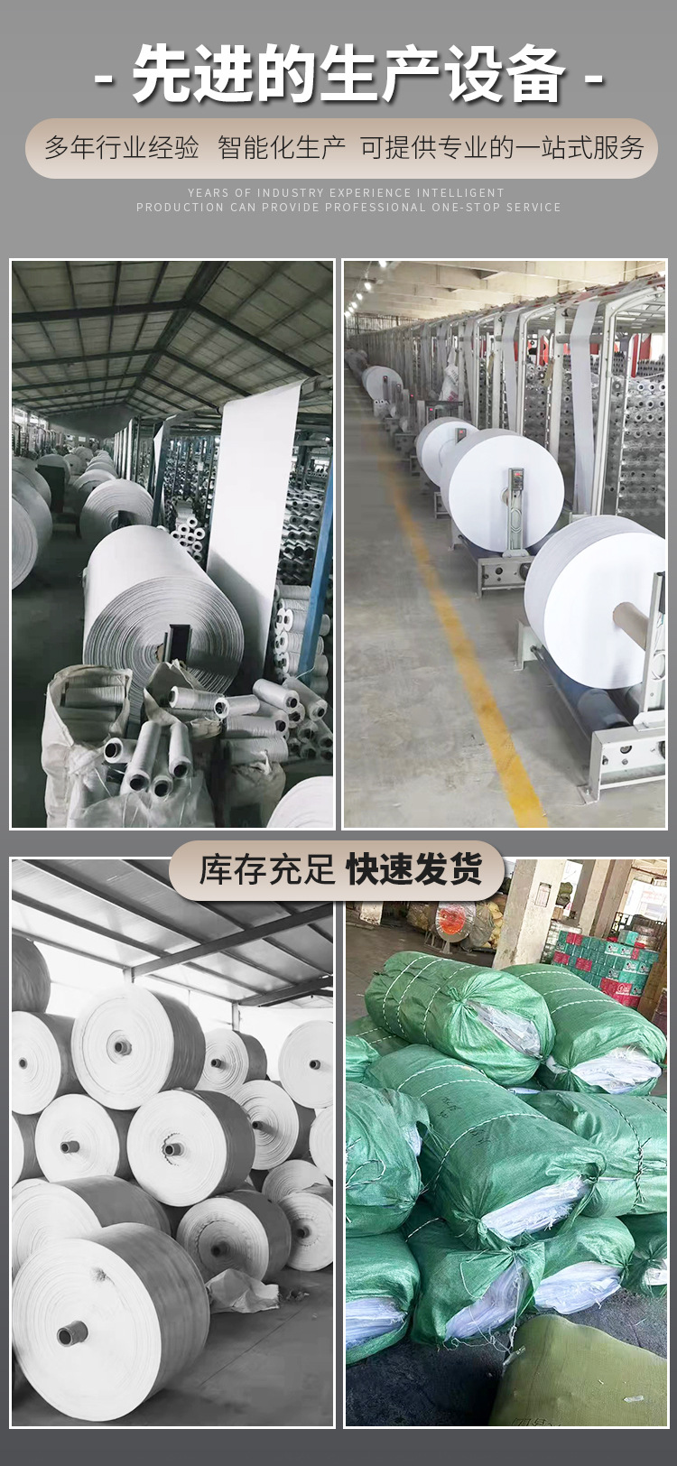 粮食袋版1_12.jpg