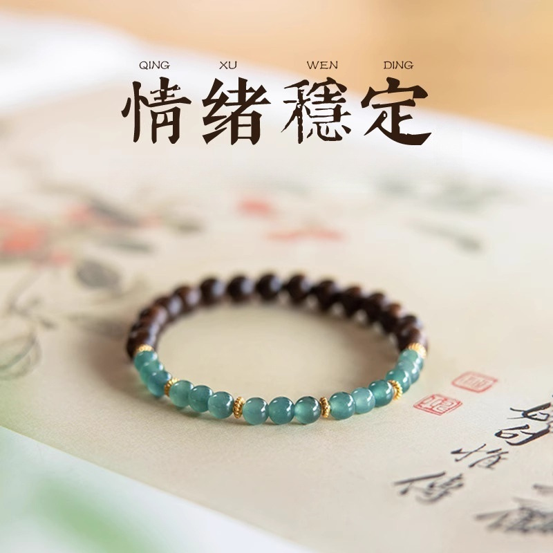 明星同款沉香手链天然蓝水翡翠沉香木手链女蓝水翡翠葫芦手串礼物|undefined
