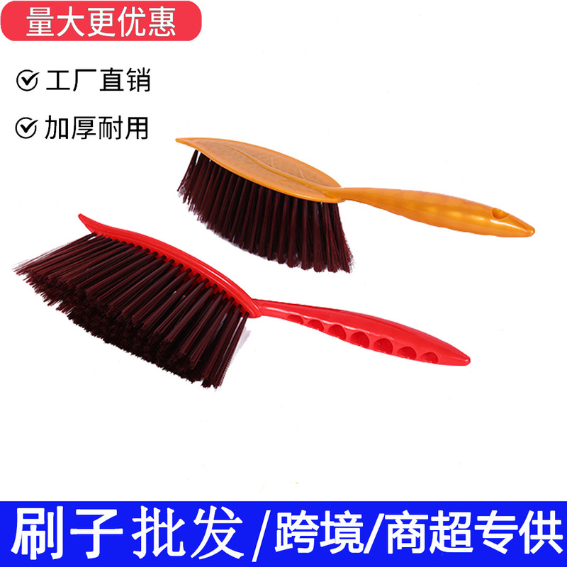 Manufacturer's Bed Cleaning Brush, Furniture Sofa Carpet Brush, Long-Handled Soft Bristle Brush, Dust Removal Tool for Bedroom Bed Sheets Cleaning Manufacturer's Bed Cleaning Brush, Furniture Sofa Carpet Brush, Long-Handled Soft Bristle Brush, Dust Removal Tool for Bedroom Bed Sheets Cleaning