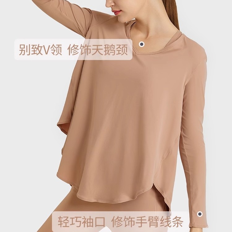 Lu Lu mismo camiseta deportiva de manga larga suelta delgada desnuda sensación elástica gimnasio saltar ejercicio correr ropa de yoga superior